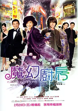 国语版