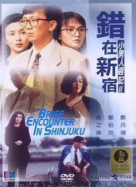 超清无删减在线播放