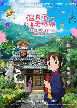 1080P高清完整版播放