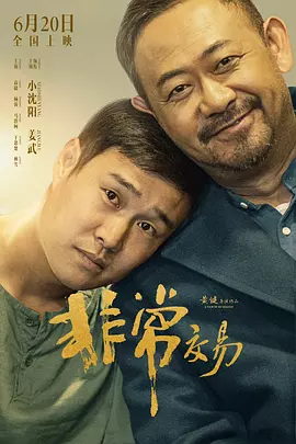 粤语中字无删减在线播放