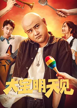 完整版电影在线观看