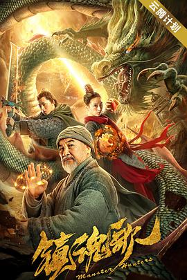 DVD高清完整版