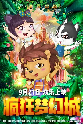1080P高清完整版播放