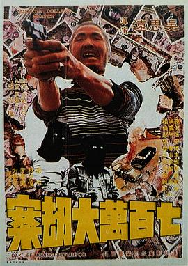 BD国语全集免费观看
