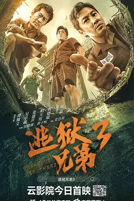 粤语版