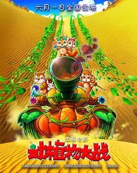 蓝光完整版在线看