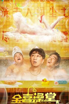 高清影视