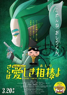 中文字幕未删减版在线观看