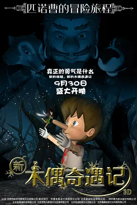 蓝光压制