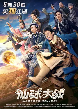 粤语中字在线观看