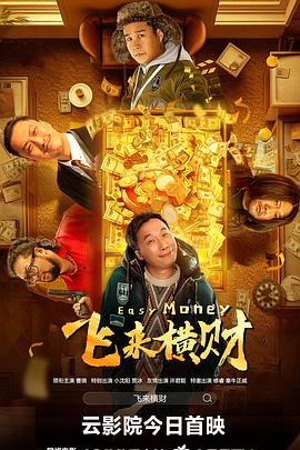 高清立体3D