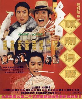 1080P未删减版在线观看