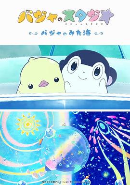 1080P手机在线看