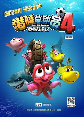 BD国语高清完整版