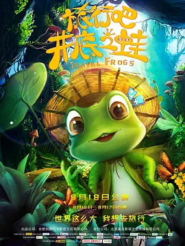简繁英字幕