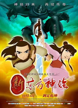 未删减电影