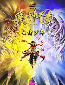 电影未删减