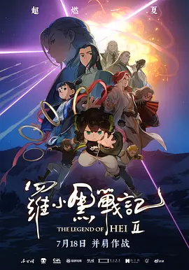 粤语版