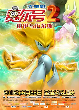 全集已更新国语版