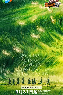 高清影视