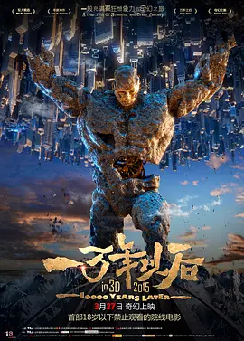 BD国语高清完整版