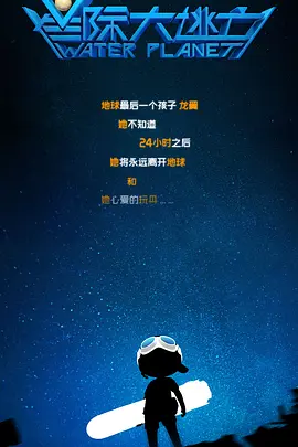 BD国语全集免费观看