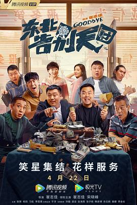 完整版电影在线观看