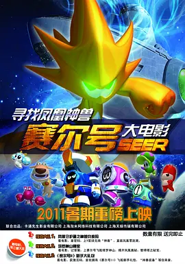 免费高清在线观看
