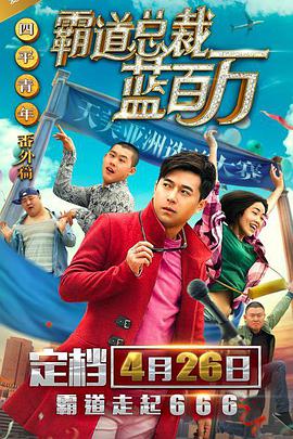 完结高清影视