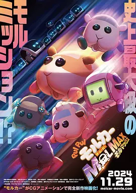 全集在线观看