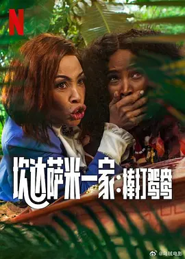 超清HD高清在线观看