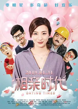 杜比视界