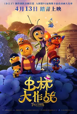 蓝光手机在线看