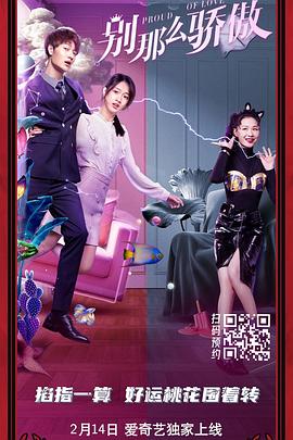 全集免费观看超清