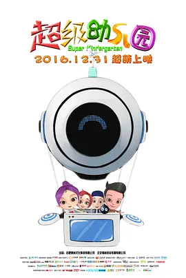 最近国语在线观看