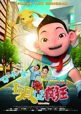 蓝光压制