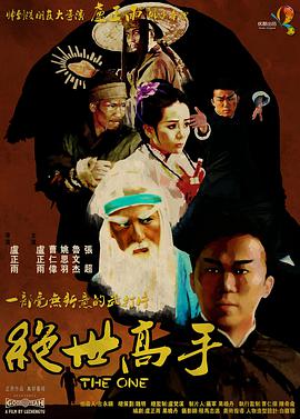 1080HD手机在线观看