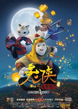 DVD无删减90分钟观看