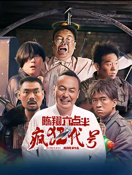 粤语中字在线观看