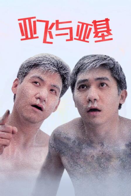 HD免费在线播放