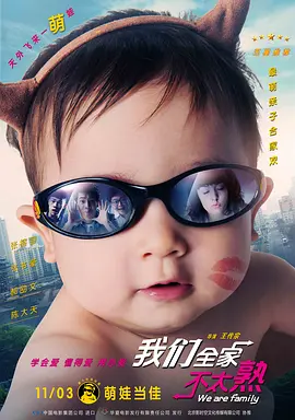 未删减电影