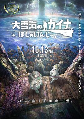 完结完整版观看