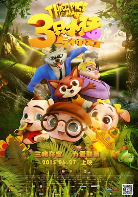 超清无删减在线播放