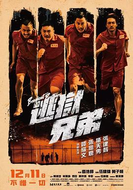 高清版在线观看