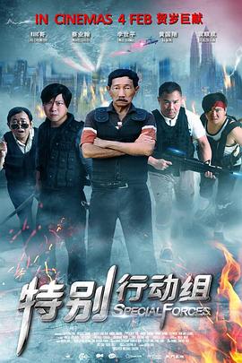 中文字幕未删减版在线观看