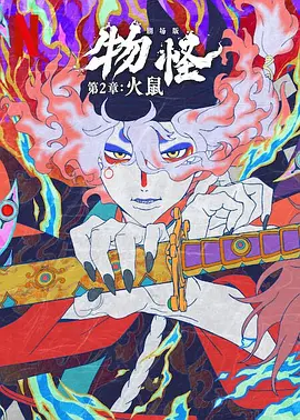 1080P未删减版在线观看