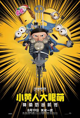 高清影视