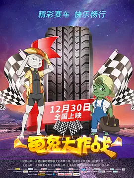 中文字幕未删减版在线观看