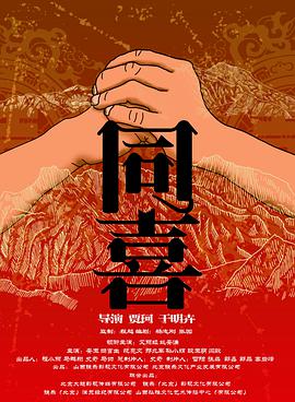 蓝光原盘在线观看