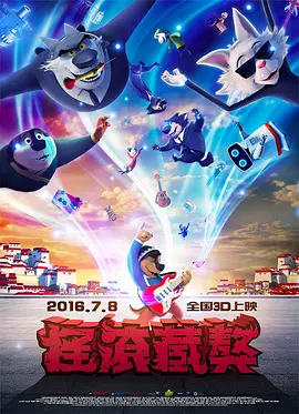 DVD高清完整版